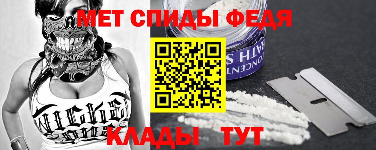 Amphetamine 98% Серов