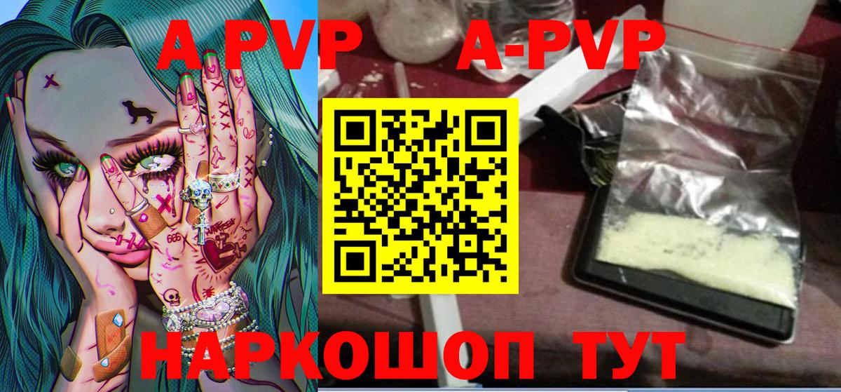 Alpha PVP кристаллы Серов
