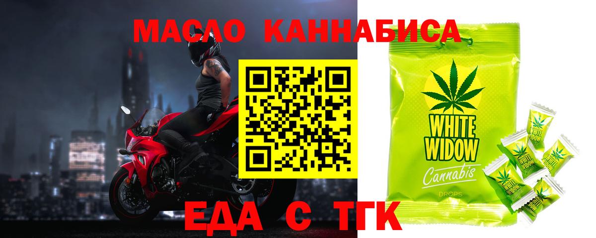 Серов  Canna-Cookies конопля  Вход с VPN 
