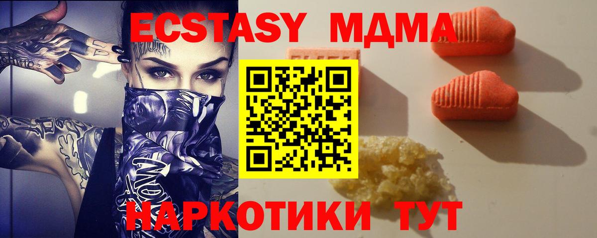 Серов  Ecstasy louis Vuitton  наркотики  ЭКСТАЗИ TESLA  Вход с VPN  ЭКСТАЗИ 