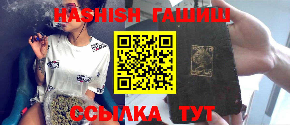 Гашиш индика сатива Серов