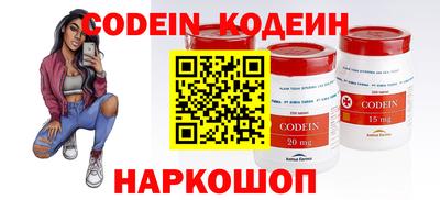 прущий лед Славгород