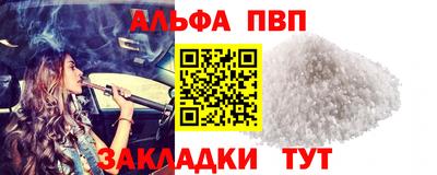 гидра Сланцы