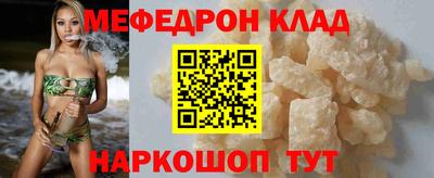 стафф Славянск-на-Кубани