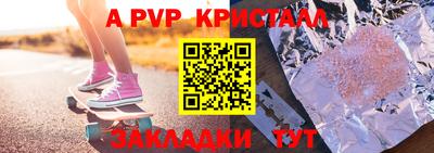 стафф Славянск-на-Кубани