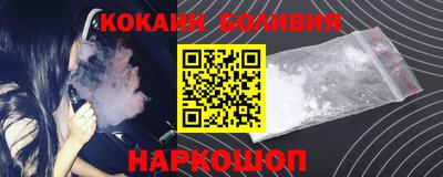 стафф Славянск-на-Кубани