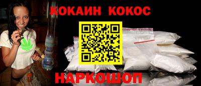прущий лед Славгород