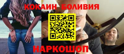 стафф Славянск-на-Кубани