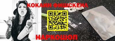 ALPHA PVP Ставрополь