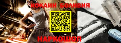 прущий лед Славгород