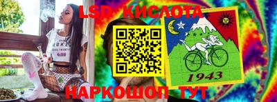 стафф Славянск-на-Кубани