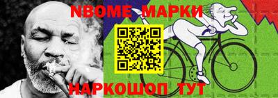 прущий лед Славгород