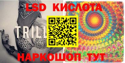 прущий лед Славгород