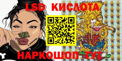гидра Сланцы