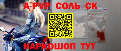 синтетический гашиш Среднеуральск
