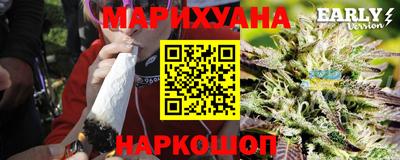 гидра Сланцы
