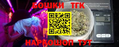 прущий лед Славгород