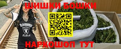 герыч Старая Купавна