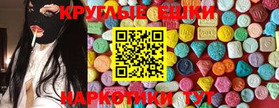прущий лед Славгород
