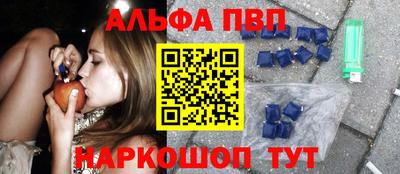 прущий лед Славгород