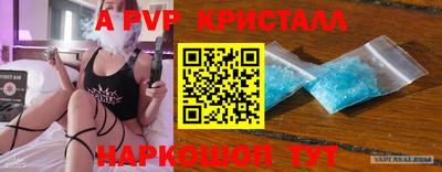 прущий лед Славгород