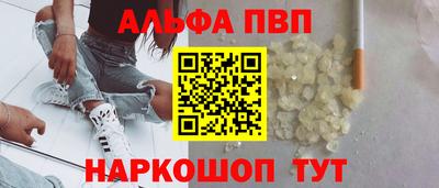 гидра Сланцы