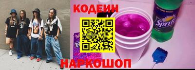 стафф Славянск-на-Кубани