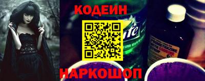 гидра Сланцы