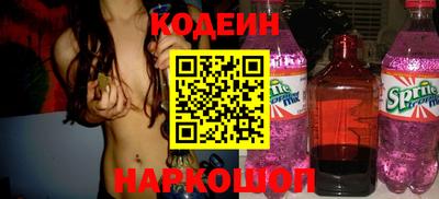 стафф Славянск-на-Кубани