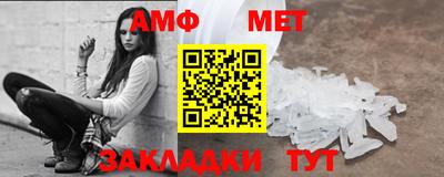 стафф Славянск-на-Кубани
