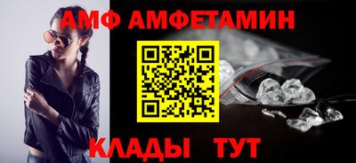 стафф Славянск-на-Кубани