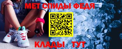 стафф Славянск-на-Кубани