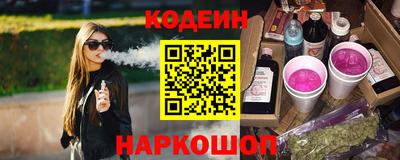 стафф Славянск-на-Кубани