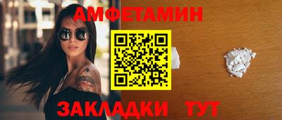 стафф Славянск-на-Кубани