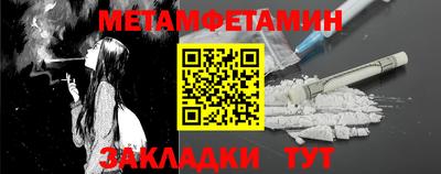 гидра Сланцы