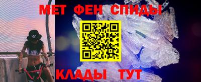 гидра Сланцы