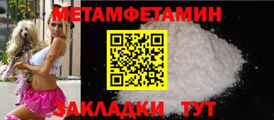 прущий лед Славгород