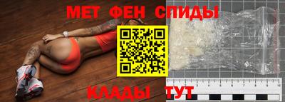 стафф Славянск-на-Кубани