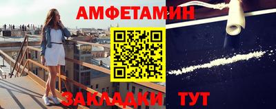 гидра Сланцы