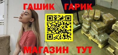 стафф Славянск-на-Кубани