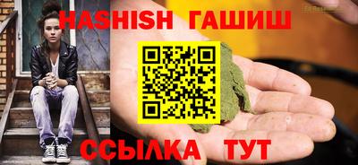 гидра Сланцы
