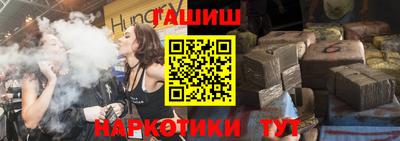 прущий лед Славгород