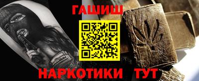 гидра Сланцы