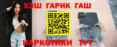 гидра Сланцы