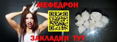 стафф Славянск-на-Кубани