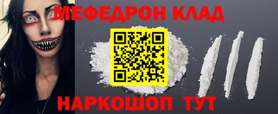 стафф Славянск-на-Кубани