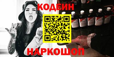 гидра Сланцы