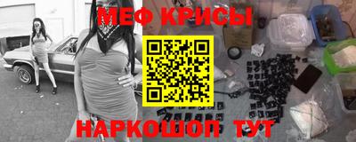 стафф Славянск-на-Кубани