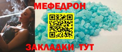 гидра Сланцы