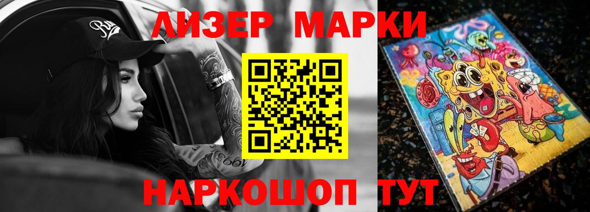 Лсд 25 экстази кислота Серов